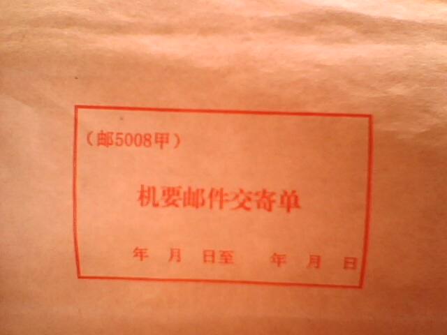 高校毕业生档案查询方法指南