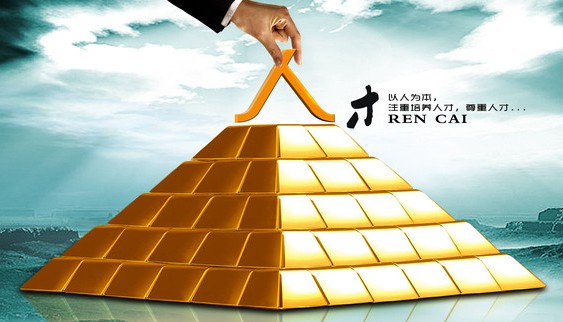 毕业生档案放人才市场的9大好处