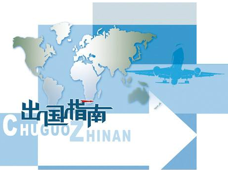 学籍档案丢失影响及补办指南