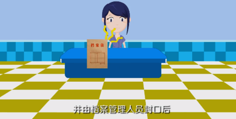 学籍档案丢失补办流程指南