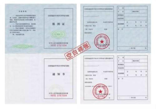 报到证未报到档案会丢失吗？解答