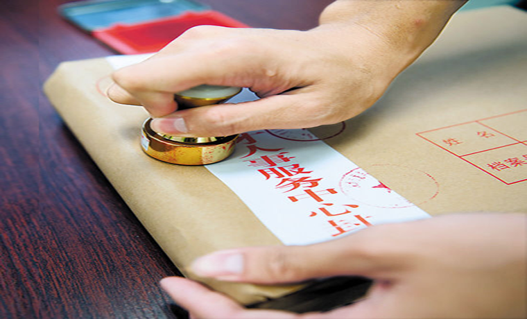 如何查询自己的个人档案？别慌